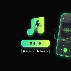 汽水音乐新人歌手发现方法